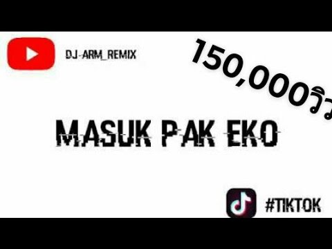 Masuk Pak EKO #ฮิตในติ๊กตอก กําลังมาแรง(2020)By DJ-ARM_Remix