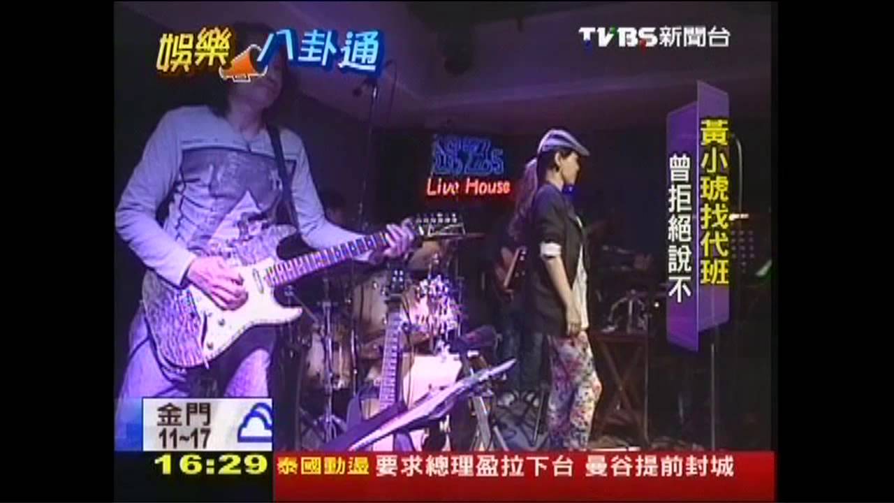 鐵肺歌后 彭佳慧戀家姊妹情深