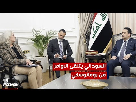 شاهد بالفيديو.. المعارض السياسي مكرم القيسي : السوداني تلقى تعليمات من رومانوسكي بايقاف استهداف قواعد بلادها