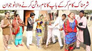 Punjabi Funny Video Watch HD Mp4 Videos Download Free Punjabi Funny Video Watch HD Mp4 Videos Download Free