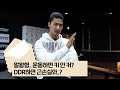 10대가 가장 궁금해하는 질문 TOP3