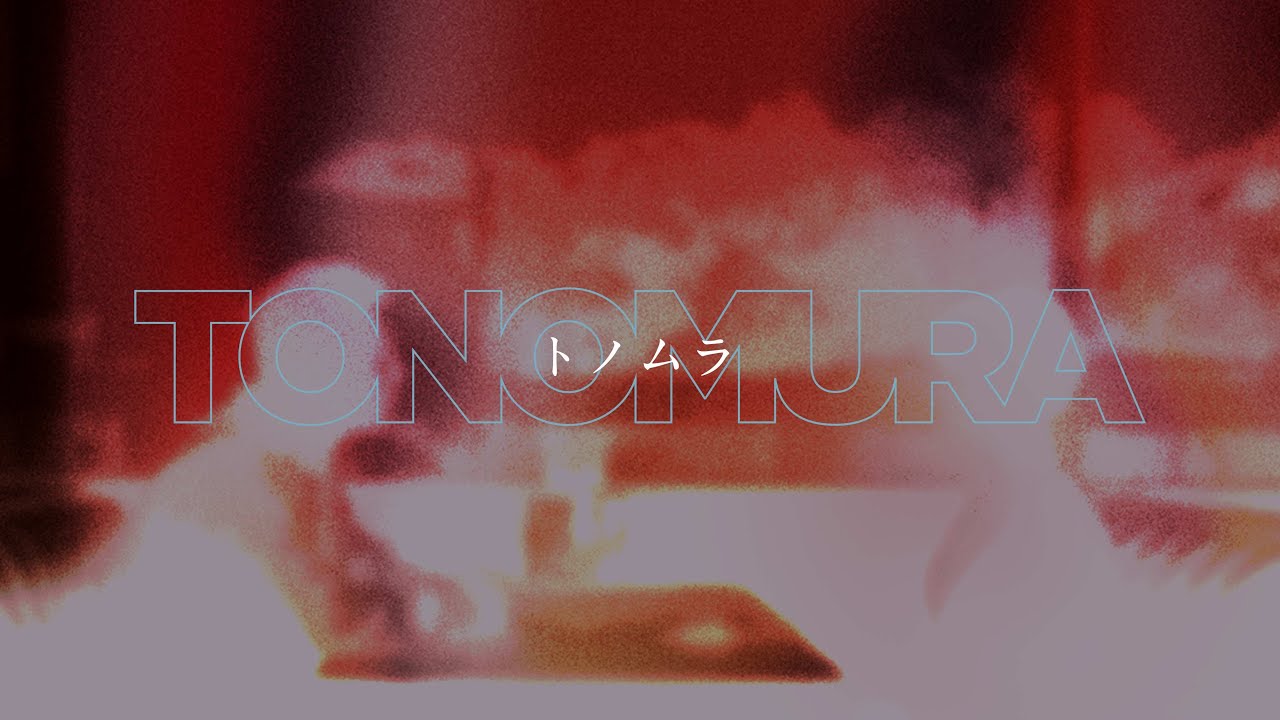 アキイロ作業作品のご紹介 | Short Film 『TONOMURA トノムラ』