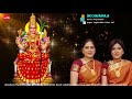 Sri Chakra Raja Navarathri Song Day 7 Priya Sisters