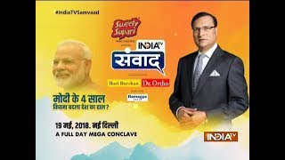 IndiaTV Samvaad on 4 years of Modi govt: Tune into India TV for full-day mega conclave on May 19