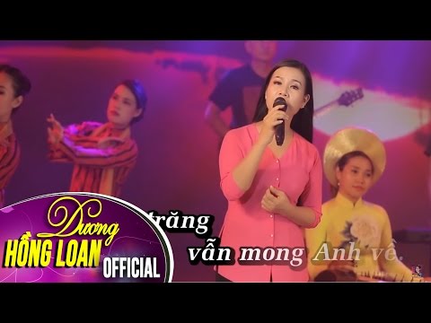 Karaoke | Mối Tình Đầu Tiên | Dương Hồng Loan