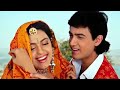 Ja Ja Ke Kahan Minnate Fariyad Karoge Kumar Sanu Alka Yagnik Pyar Ka Rog 1994 Songs Ravi Behl