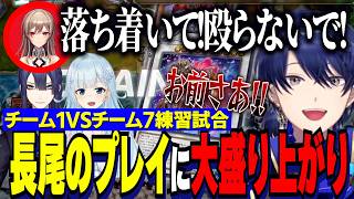 【にじ遊戯王祭2026】配信がうますぎる中堅長尾と雪城眞尋のデュエルに絶叫するエアル王子【にじさんじ切り抜き/春崎エアル/長尾景/オリバーエバンス/フレン・E・ルスタリオ/レインパターソン/雪城眞尋】