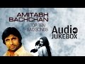 Super Hit Sad Songs Of Amitabh Bachchan O Saathi Re Audio Jukebox