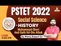 Muhammad Ghori and Qutb ud-Din Aibak | Social Science Classes For Punjab PSTET 2022 | By Manoj Sir