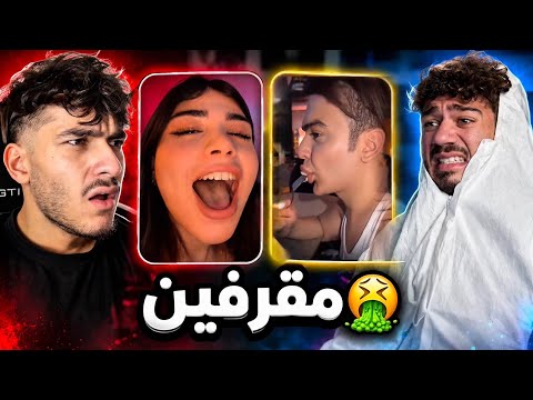 نانا والكائن الغريب خرجوا عن السيطرة ! 🤢 مع مازن