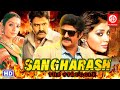 Sangharsh The Struggle Chennakesava Reddy South Full Hindi Dubbed Movie