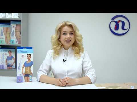 Миниатюра изображения товара Бандаж абдоминальный Польза 1706 тип 321-I (р.2)