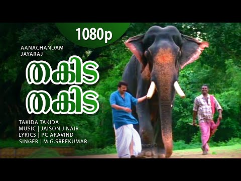 Thakida Thakida | 1080p | Anachandam | Jayaram | Innocent | Cochin Haneefa | Ramya Nambeeshan