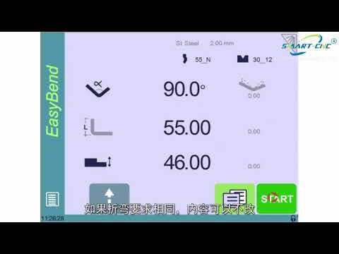 Cybelec touch 12 P ,easy bend function