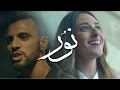 Zap Tharwat ft. Amina Khalil \u0026 Sary Hany - Nour | زاب ثروت وأمينة خليل - نور | @Axeer mp3 Zap Tharwat ft. Amina Khalil \u0026 Sary Hany - Nour | زاب ثروت وأمينة خليل - نور | @Axeer mp3