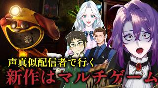 poppy playtime 最新作は協力ゲー！！」