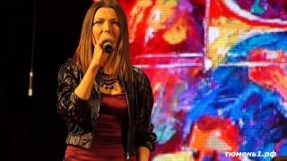 «Slightly Out of Tune» (Desafinado)