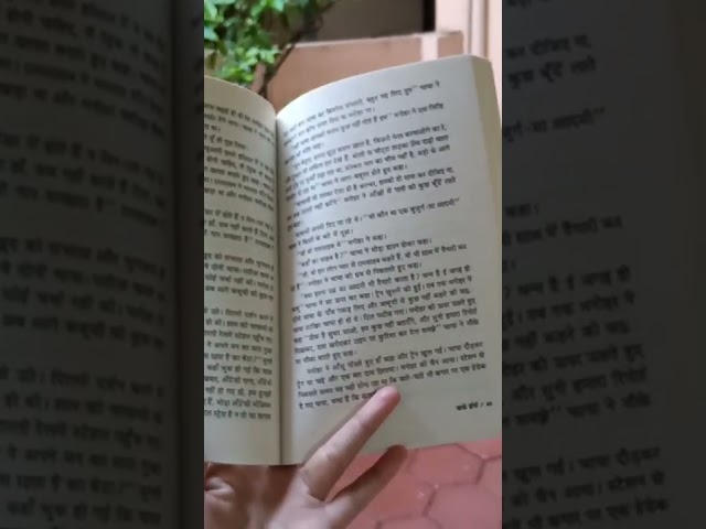 Vídeo relacionado con Dark Horse (Class 5 Series Book 1) (English Edition)