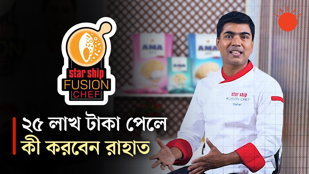 পর্ব 