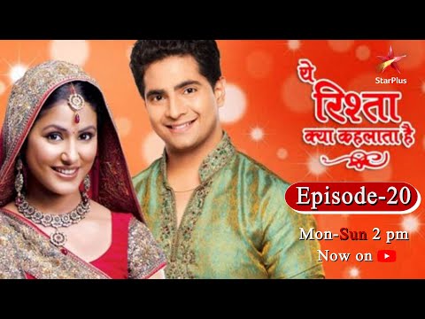 Yeh Rishta Kya Kehlata Hai | Season 1 | Episode 20