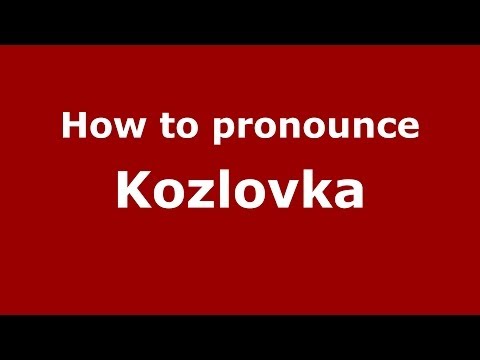 How to pronounce Kozlovka (Russian/Russia)  - PronounceNames.com