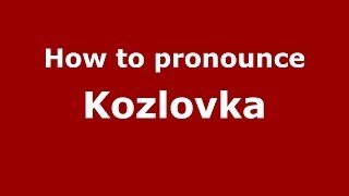 How to pronounce Kozlovka
