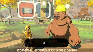 [ゆっくり実況]　Breath of the Tiger　その83