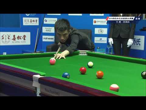 Dai Yong VS Chen Haicheng - 2019 World Chinese Pool Masters Handan Station
