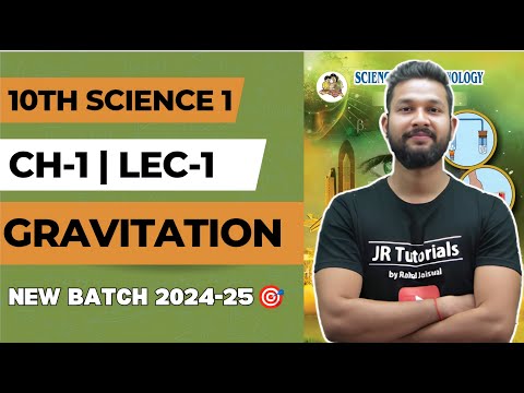 10th Science-1 | Chapter No 1 | Gravitation | Lecture 1 | Maharashtra Board | JR Tutorials |