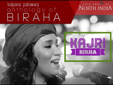 KAJRI BIRAHA | Melancholic expression of RADHA separated from KRISHNA