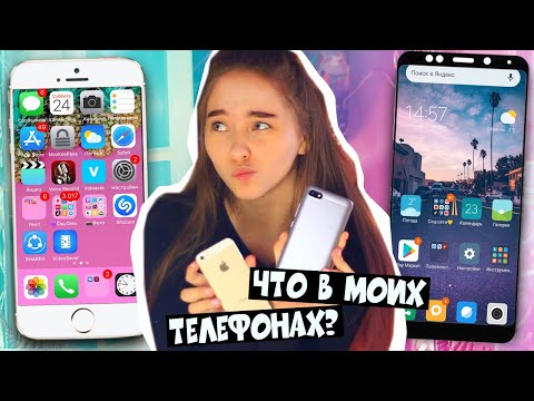 ЧТО В МОИХ ТЕЛЕФОНАХ? Полезные приложения и лайфхаки для IOS и Android