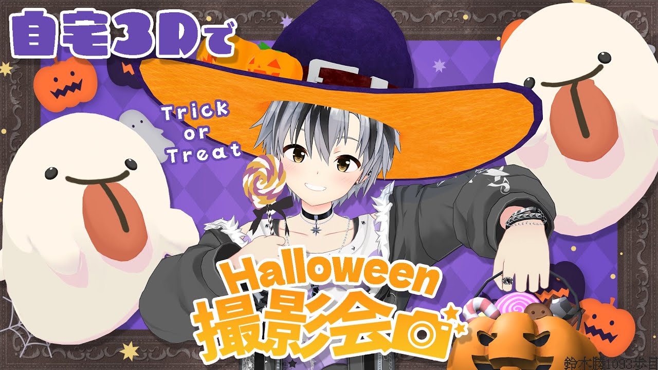YouTubeサムネイル