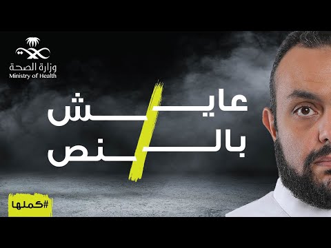  العرب اليوم - حملة سعودية لاستكمال التحصين ضد فيروس كورونا
