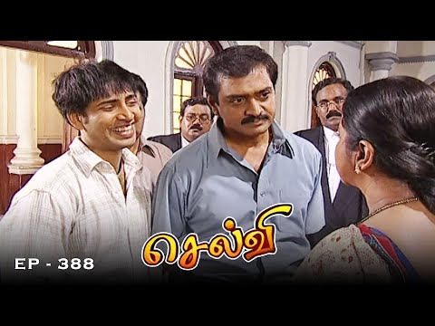 செல்வி - Selvi Episode 388 | Radhika Sarathkumar | Ultra Tamil TV Serial