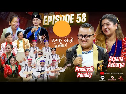 Damphu Selo S2 EP 58 - Proshesh Panday & Arpana Acharya | Sanoma Sano