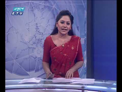 সন্ধ্যা ০৭টার সংবাদ ০১ ০১ ২০১৮