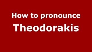 How to pronounce Theodorakis