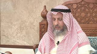 225 - تلاوة الآيات (15 - 16 - 17 - 18 - 19 ) من سورة المائدة - عثمان الخميس