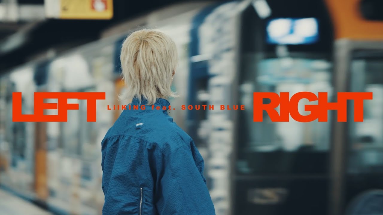 Lil KING - LEFT RIGHT feat.  SOUTH BLUE (Official Music Video)