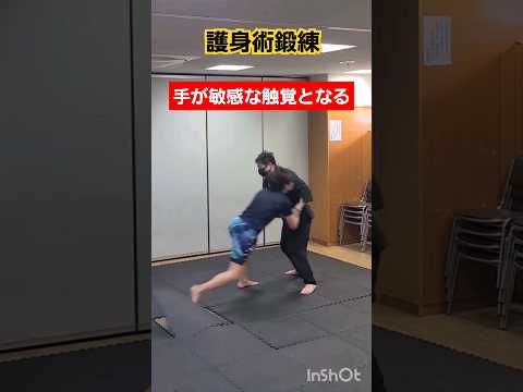 相手に掴ませないための練習です。#護身術 #剣護身術 #護身術教室 #女性護身術 #女性のための護身術 #強くなりたい #中国拳法 #shorts