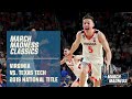 Virginia wins 2019 National Championship vs. Texas Tech (FULL GAME) Virginia wins 2019 National Championship vs. Texas Tech (FULL GAME)