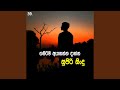 Gamatama Ahenna Danna Sindu 59 Best Sinhala Old Songs Manoparakata Sindu Sinhala Songs