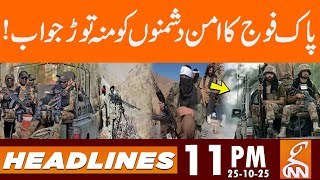 Pakistan Army's befitting reply to enemies of peace! | News Headlines | 11 PM | 25 October 25 | GNN
