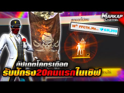 เพชร9999 ฟีฟาย