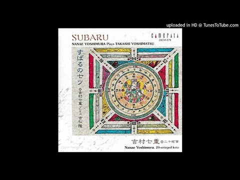 Nanae Yoshimura - Nabari Op. 54, Lento molto (1992)