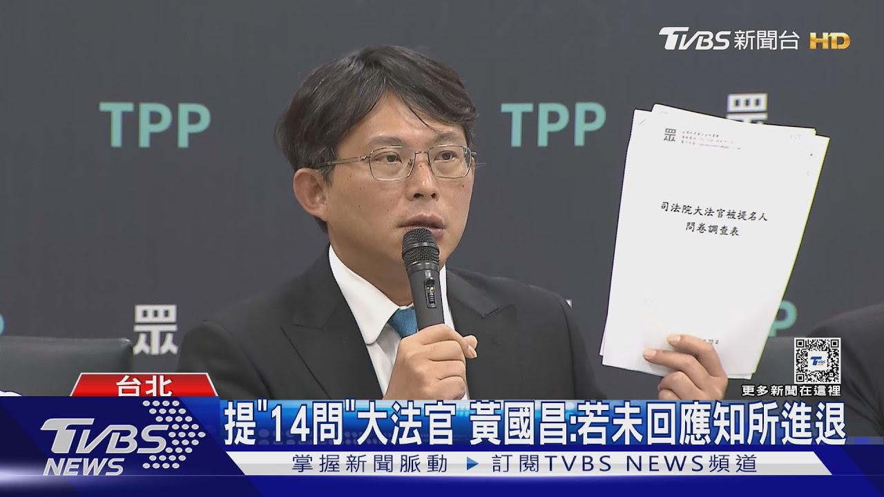 未收卓揆「總預算」拜會 藍:別把球踢給大法官