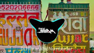 Download lagu chutti ho gayi chutti Aman bhati full trance dj Rd Numberdar dj rm dj lux #djswamgzb dj ps gujjar mp3