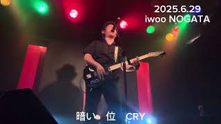 2025.6.29 iwoo NOGATA「トワイライト」