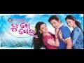 Tu Je Sei Coming Soon Sidharth TV