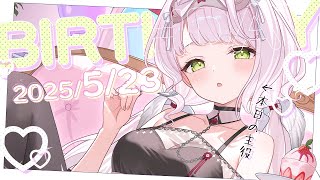 🎂#歌枠 / KARAOKE ｜📢告知あり ✦︎ 誕生日記念のお歌、歌います ！ 【 #時庭らんぜ生誕祭2025 / #RIOTMUSIC 】